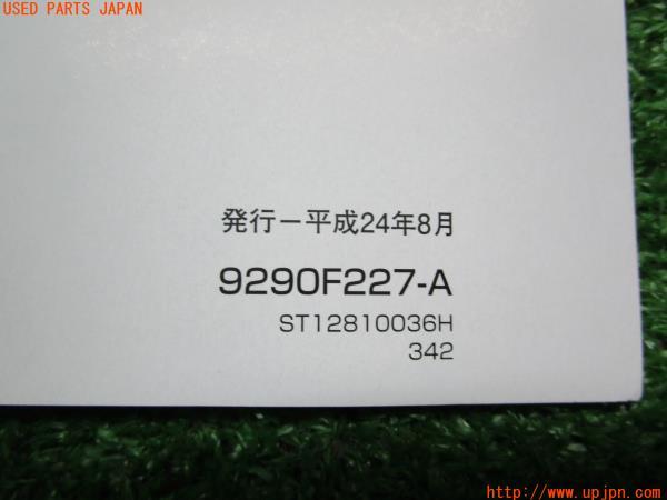 三菱純正 メモリーナビ J-11 8750A371 カーナビ の商品画像