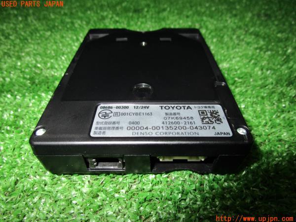 トヨタ純正 ETC車載器 08686-00300 アンテナ分離 の商品画像