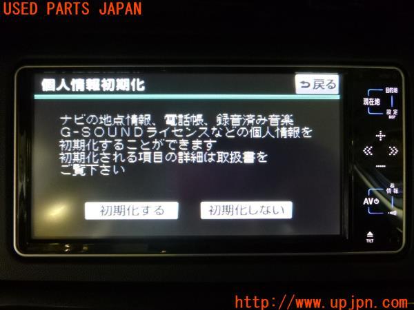 トヨタ純正hddナビ Nhdt W59g 00s30 取説付 の商品画像