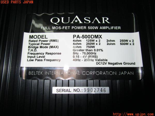 QUASAR(クエーサー)パワーアンプ PA-500DMX 中古 の商品画像