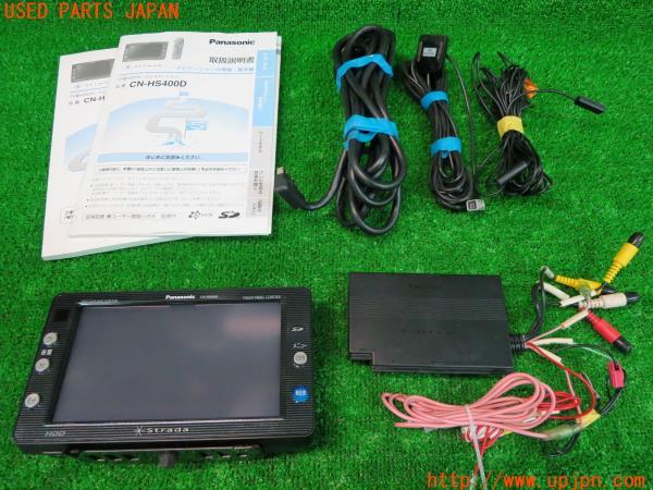 ボルボ・XC90 純正OPナビ CN-HS400D-V Panasonic の商品画像 ボルボ・XC90 純正OPナビ CN-HS400D-V Panasonic の商品画像