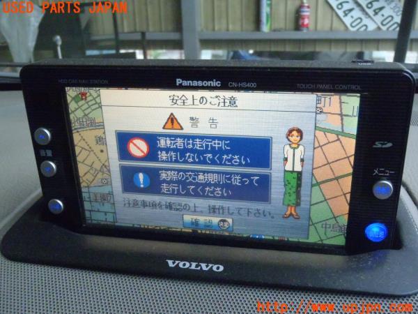 ボルボ・XC90 純正OPナビ CN-HS400D-V Panasonic の商品画像 ボルボ・XC90 純正OPナビ CN-HS400D-V Panasonic の商品画像