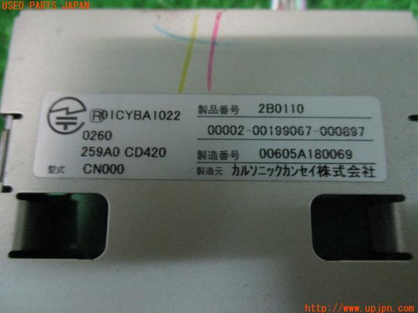 Z33 前期 純正ビルトイン ETC車載器 ナビ連動 の商品画像