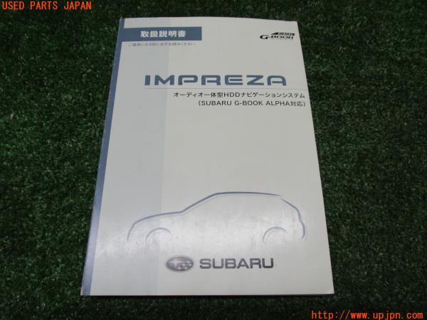 インプレッサWRX-STi(GRB)純正HDDナビ FXHD07JGF2 の商品画像