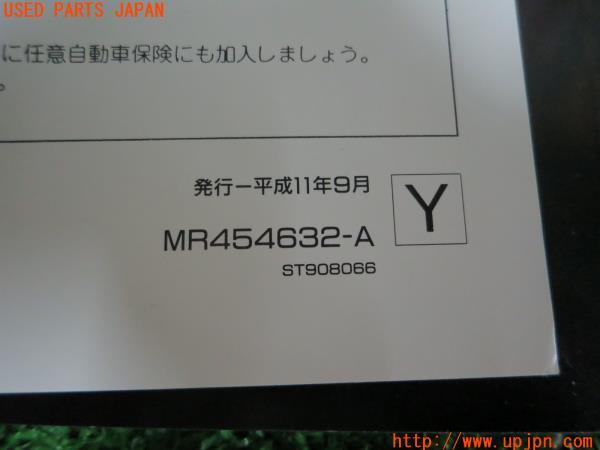 三菱 パジェロミニ 取扱説明書 H24 5｜Yahoo!フリマ（旧PayPay