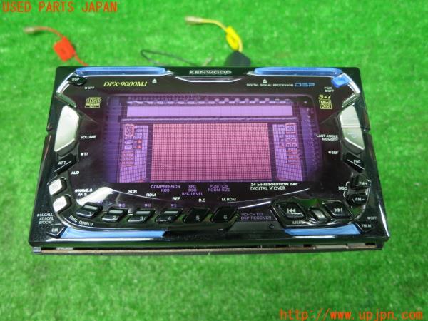 KENWOOD CD/MDプレーヤー DPX-9000MJ デッキ 中古 の商品画像