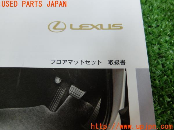 gendai-japan_l-8001add
