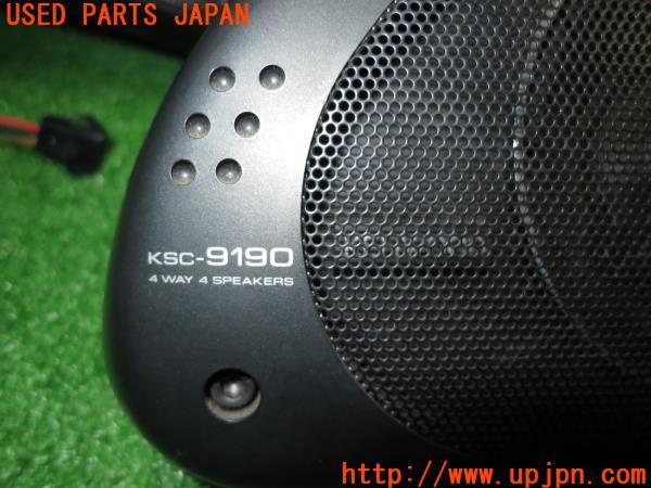 KENWOOD 置き型スピーカー KSC-9190 4WAY 中古 の商品画像