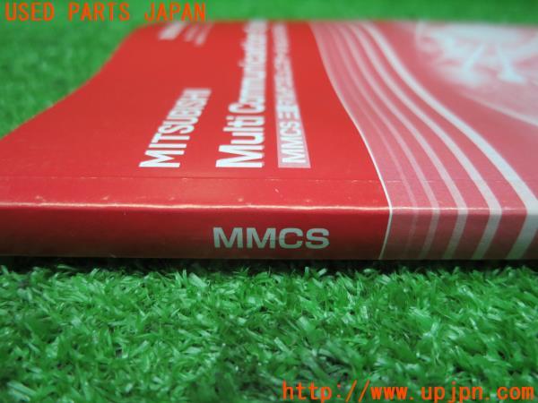 レア】三菱純正 ナビ MMCS CD-ROM 弾い MR461351 全国版 3枚組