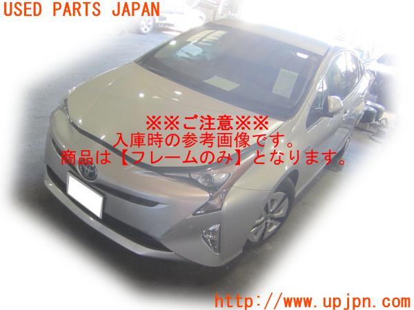 プリウス 50(ZVW51)フレーム 車体 事故車 書類付き 引取限定 の プリウス 50(ZVW51)フレーム 車体 事故車 書類付き 引取限定 の