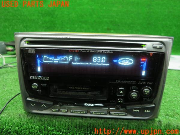 KENWOOD CD/カセットデッキ DPX-410 ジャンク の商品画像