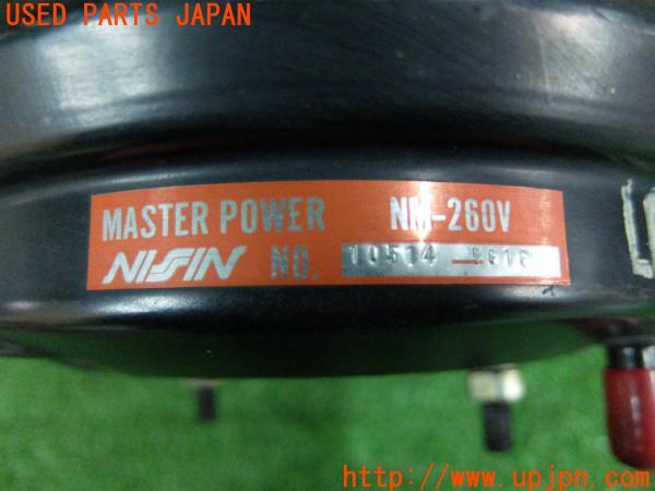 3UPJ=31190320]NSX(NA1)ブレーキマスターバック ブースター_m2