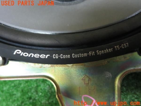 マツダ RX-7(FD3S 後期)pioneer パイオニア carrozzeria マツダ RX-7(FD3S 後期)pioneer パイオニア carrozzeria