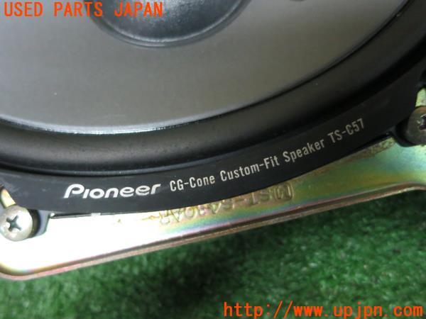 マツダ RX-7(FD3S 後期)pioneer パイオニア carrozzeria