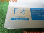 RX-7 後期(FD3S)取扱説明書 取説 マニュアル 中古 の商品画像