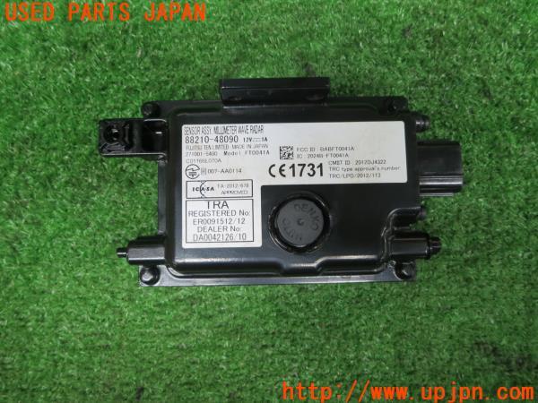 ハリアー(ZSU60W)ミリ波レーダー 88210-48090 の商品画像