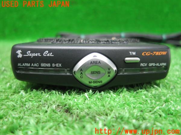 ユピテル レーダー探知機 CG-78DW Super Cat 中古 の商品画像