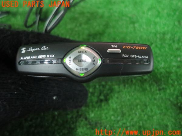 ユピテル レーダー探知機 CG-78DW Super Cat 中古 の商品画像