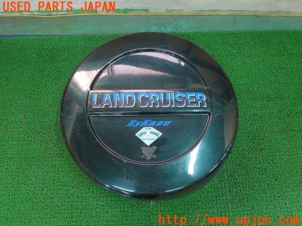 ランクル80系 純正 スペアタイヤカバー 背面 の商品画像｜自動車
