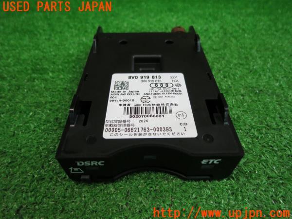 VWゴルフ7AUCJXFG純正 ETC車載器 8V0   中古 DSRC の商品画像