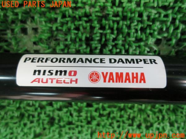 フェアレディZ NISMO(Z33)純正 パフォーマンスダンパー 前後