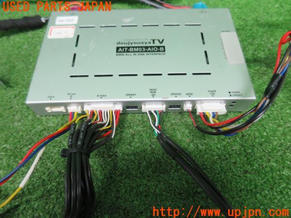 AIT-BM608-AIO-N 恥ずかしい