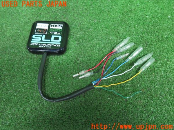 フェアレディZ(Z33)HKS スピードリミッターカット SLD TypeⅢ-N2 中古