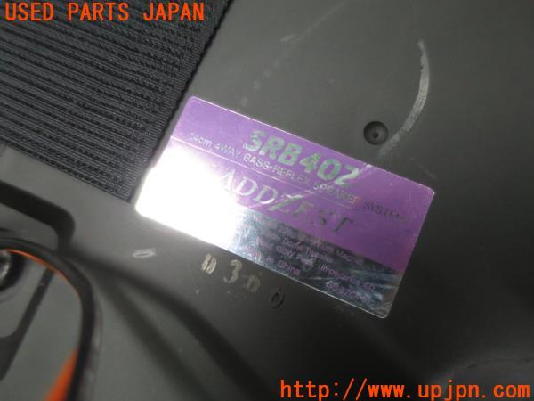 ADDZEST 置型スピーカー SRB402 据置型 アゼスト 4WAY 中古 の