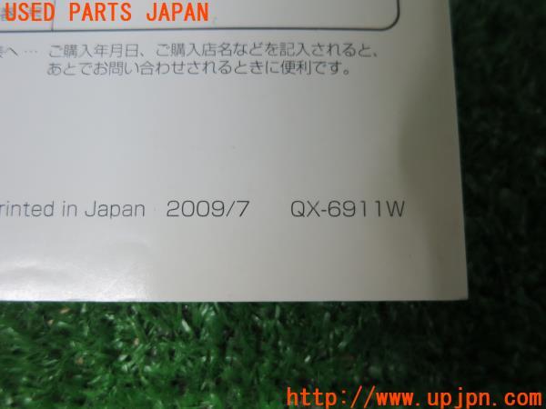ポルシェ パナメーラ4S 970 純正 HDDナビ Clarion NAV6PJ64290 ポルシェ パナメーラ4S 970 純正 HDDナビ Clarion NAV6PJ64290