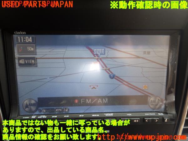 ポルシェ パナメーラ4S 970 純正 HDDナビ Clarion NAV6PJ64290 ポルシェ パナメーラ4S 970 純正 HDDナビ Clarion NAV6PJ64290