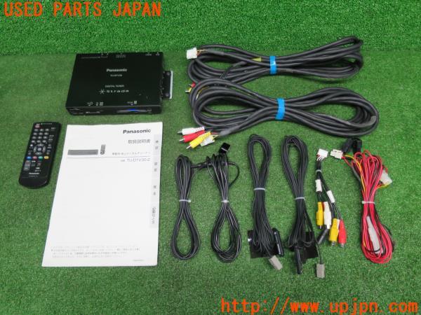 楽天市場】tu dtv30 リモコンの通販