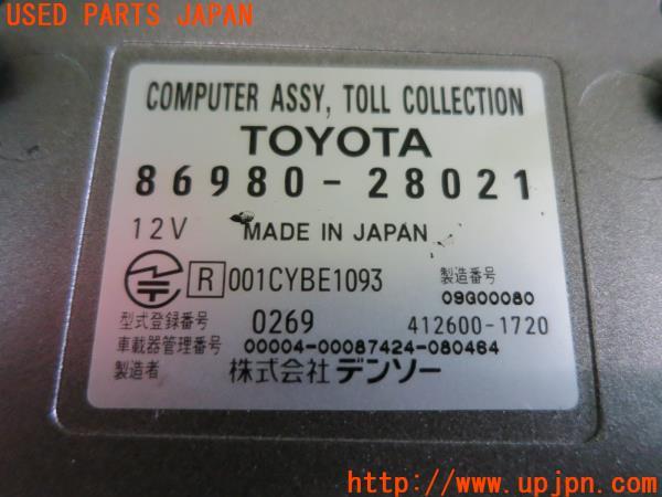 レクサスSC430(UZZ40)純正 ETC車載器 86980-28021 トヨタ 中古