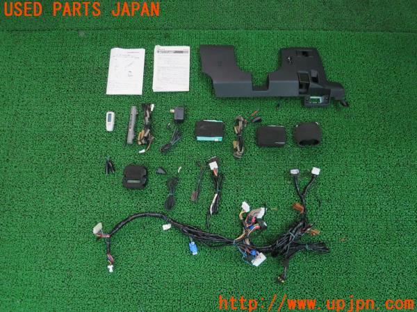 フェアレディZ(Z33)純正 セキュリティ サポートシステム 超音波 フェアレディZ(Z33)純正 セキュリティ サポートシステム 超音波