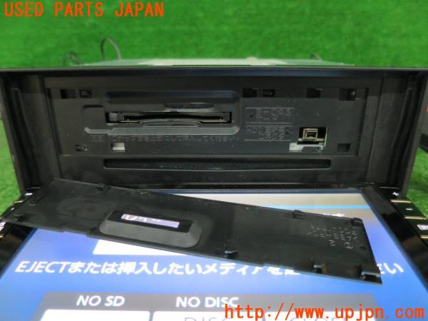 トヨタ純正 HDDナビ NHZN-W59G 08545-00S21 地デジ 中古 の商品 トヨタ純正 HDDナビ NHZN-W59G 08545-00S21 地デジ 中古 の商品