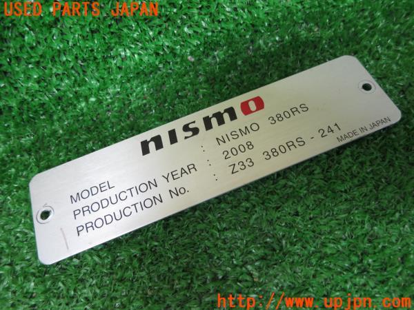 フェアレディZ Version NISMO Type 380RS(Z33)nismo エンブレム フェアレディZ Version NISMO Type 380RS(Z33)nismo エンブレム