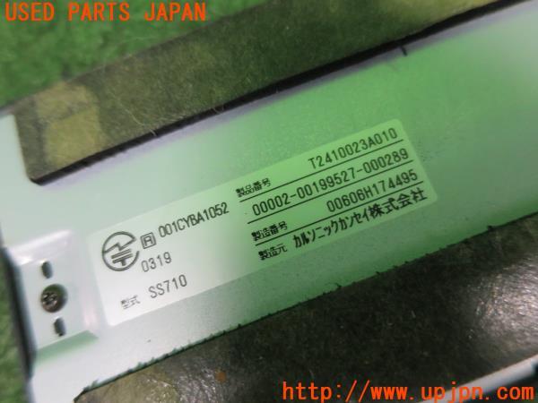 エルグランド(E51)カルソニックカンセイ ETC車載器 SS710 分離型 エルグランド(E51)カルソニックカンセイ ETC車載器 SS710 分離型