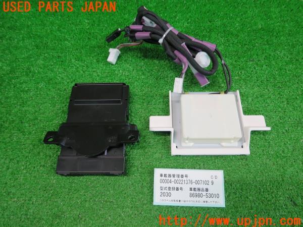 レクサスIS300h(AVE30)純正ビルトインETC車載器 DSRC 86980-53010 中古