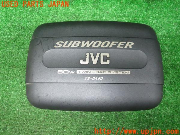 JVC サブウーハー CS-DA80 ウーファー ツインロードシステム