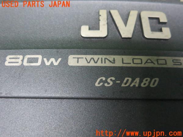 JVC CS-DA80 アクティブサブウーファー - メルカリ