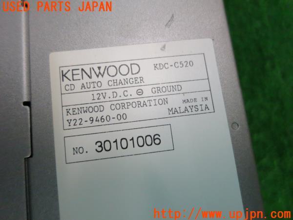 KENWOOD CDチェンジャー KDC-C520 10連奏 ジャンク ケンウッド 9CAWU