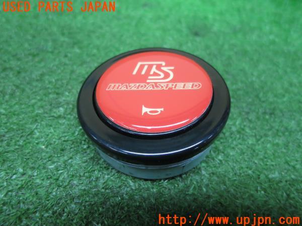 ホーンボタン マツダ RX-7 RX-3 サバンナ ロードスター 12A 13B アンフィニ 旧車 ロータリー 東洋工業 水中花 ファミリアユーノス  ルーチェ の商品詳細 | JDirectItems Auction | One Map by FROM JAPAN