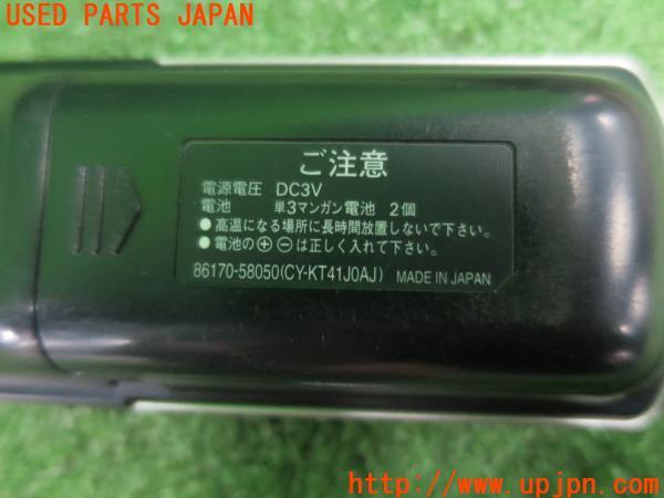 ヴェルファイア 20系(GGH20W)純正フリップダウンモニター 86680