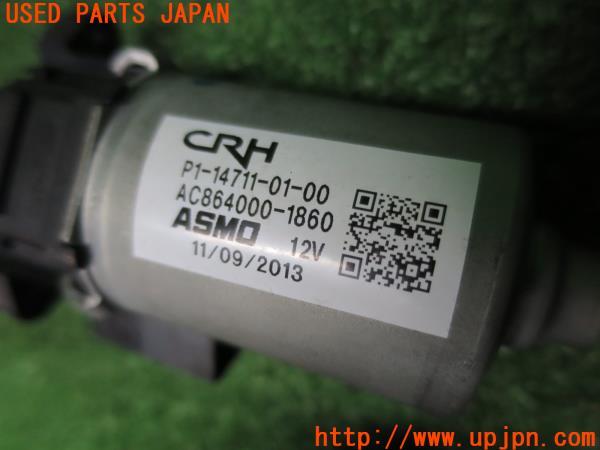 ベンツ A45 AMG(W176)フロントシートレール用モーター Aクラス ベンツ A45 AMG(W176)フロントシートレール用モーター Aクラス
