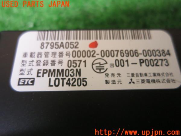 三菱 アウトランダー PHEV(GG2W)純正 ビルトイン ETC車載器 三菱 アウトランダー PHEV(GG2W)純正 ビルトイン ETC車載器
