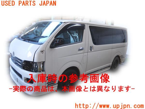 トヨタ ハイエースバン 200系 1型 DX(KDH205V)車体 フレーム 事故車