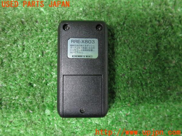 LSシリーズ LS938 COMTEC(コムテック)のレーダー探知機の口コミ
