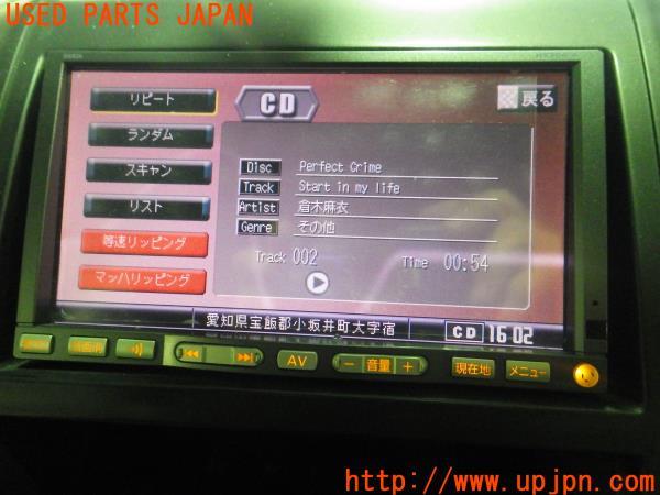 セレナ(C25)日産純正 HDDナビ HS306-A B8260-79996 NVA-HD7306