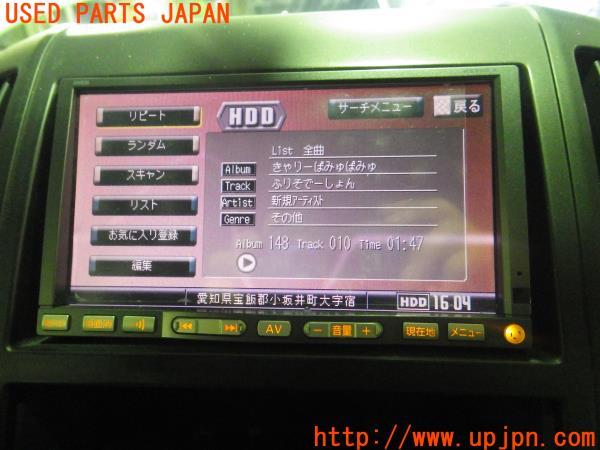 セレナ(C25)日産純正 HDDナビ HS306-A B8260-79996 NVA-HD7306