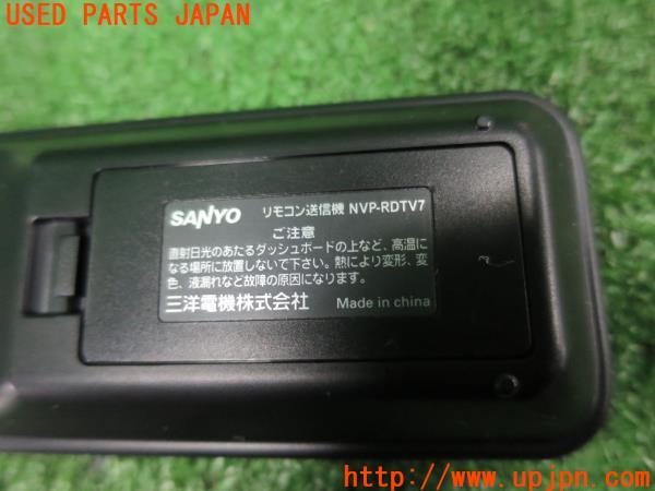 セレナ(C25)日産純正 SANYO 地デジチューナー NVP-DTA11NN B8091 セレナ(C25)日産純正 SANYO 地デジチューナー NVP-DTA11NN B8091
