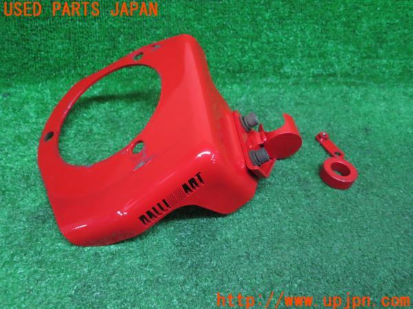 三菱 ランエボVII (CT9A ランエボ7 EVO7)RALLIART ラリーアート スポーツブレーキマスターシリンダーストッパーキット 中古 の商品画像 三菱 ランエボVII (CT9A ランエボ7 EVO7)RALLIART ラリーアート スポーツブレーキマスターシリンダーストッパーキット 中古 の商品画像